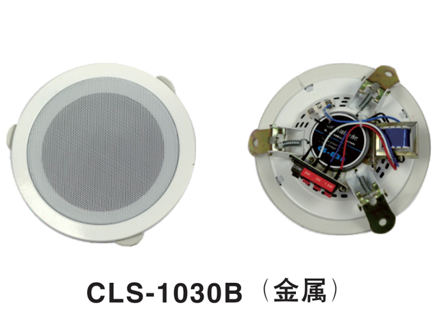 CSL-623吸頂揚(yáng)聲器（金屬超?。?>
                                    <p>CSL-623吸頂揚(yáng)聲器（金屬超?。?/p>
                                </a>
                            </li>
                                            <li>
                                <a href=