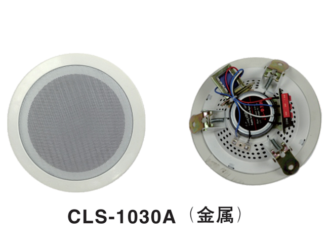 CS-03A吸頂揚(yáng)聲器（金屬超?。?>
                                    <p>CS-03A吸頂揚(yáng)聲器（金屬超薄）</p>
                                </a>
                            </li>
                                            <li>
                                <a href=